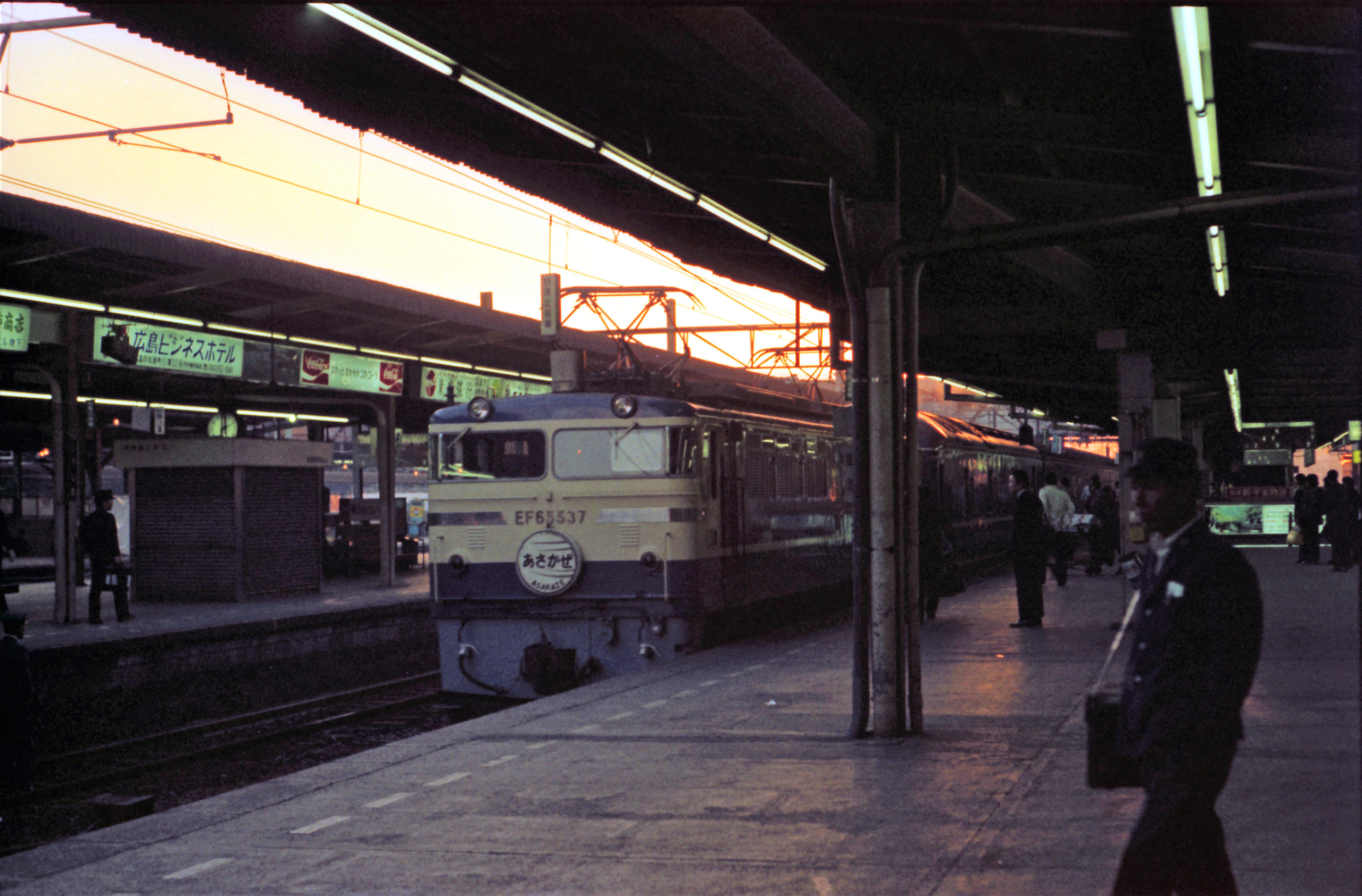 朝の広島駅に到着した「あさかぜ」