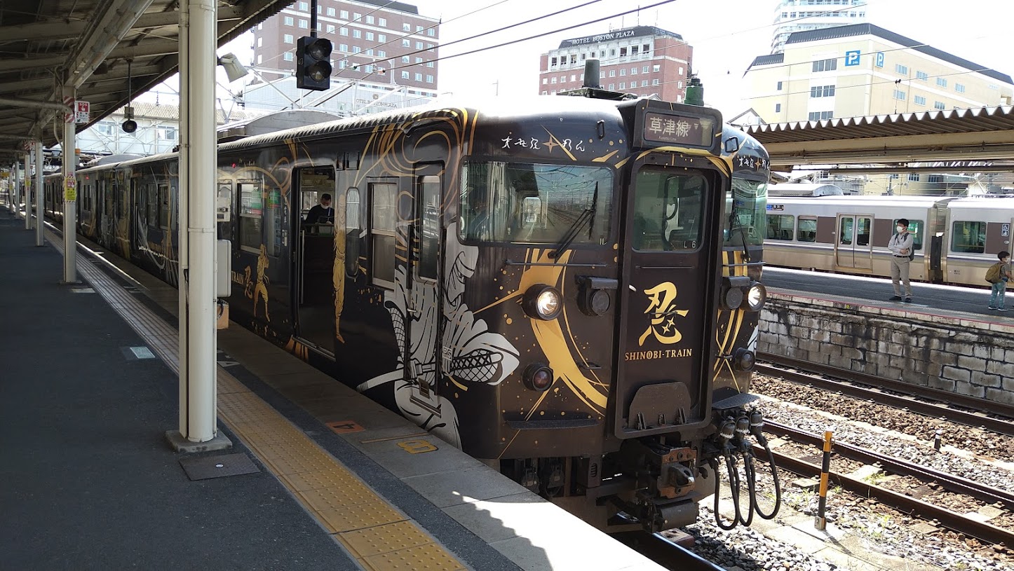 SHINOBI-TRAIN113系その1